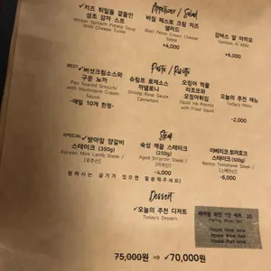 원주장진우식당 리뷰 사진