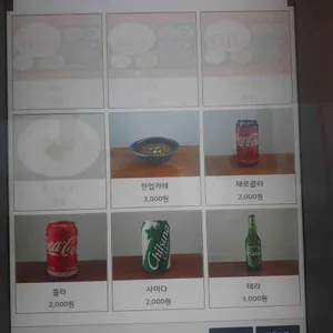 도톰카츠 리뷰 사진