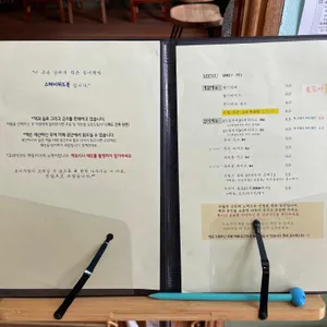 스테이 위드 북 스테이 위드 밥 리뷰 사진