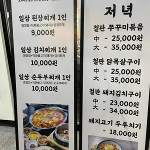 일상솥 리뷰 사진