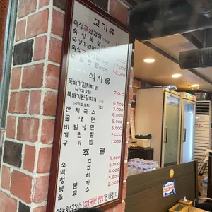 맛있는왕소금구이 리뷰 사진