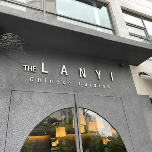 란이 (Lanyi) 리뷰 사진