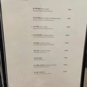 란이 (Lanyi) 리뷰 사진