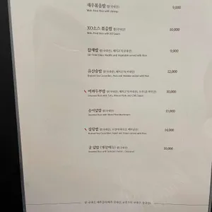 란이 (Lanyi) 리뷰 사진
