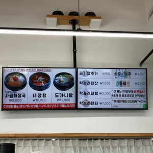 저지해장국 리뷰 사진