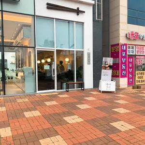 도톰카츠 리뷰 사진