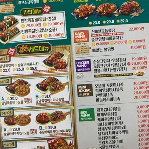닥엔돈스 리뷰 사진