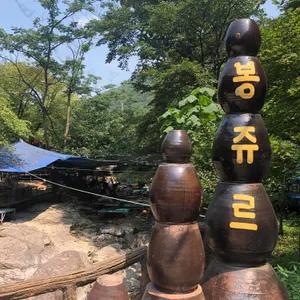 봉쥬르 리뷰 사진