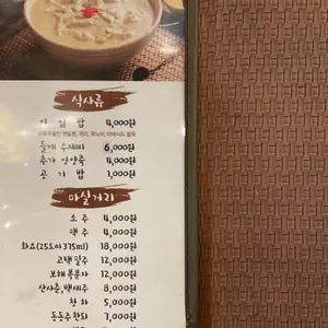 미덕원 리뷰 사진