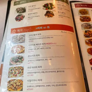 나리스키친 리뷰 사진