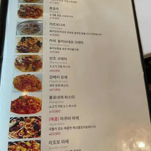 나리스키친 리뷰 사진