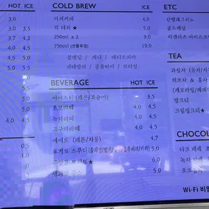카페 긱 리뷰 사진