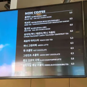 탐앤탐스 리뷰 사진