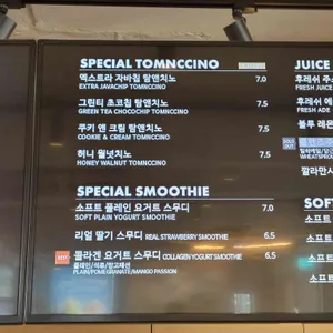 탐앤탐스 리뷰 사진