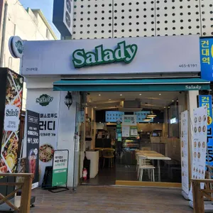 샐러디 리뷰 사진