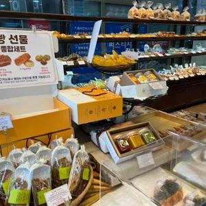 김영모과자점 리뷰 사진
