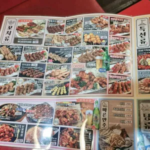 투다리 리뷰 사진