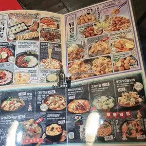 투다리 리뷰 사진