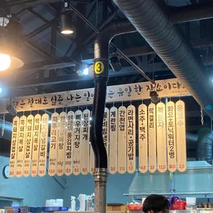 돈와랑 사진