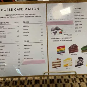 카페 말로 리뷰 사진