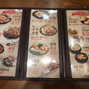족발야시장 리뷰 사진