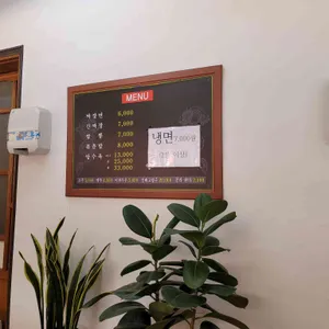 황금왕짜장 리뷰 사진