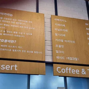 늘베이커리 리뷰 사진