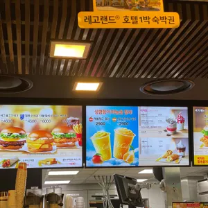 맥도날드 리뷰 사진