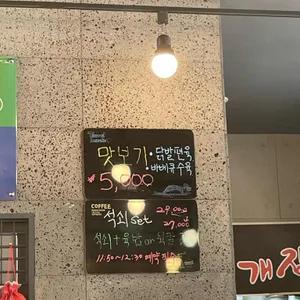 옛날육개장 리뷰 사진
