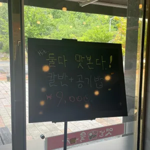 옛날육개장 리뷰 사진