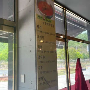 옛날육개장 리뷰 사진