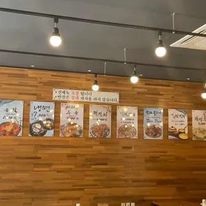 옛날육개장 리뷰 사진