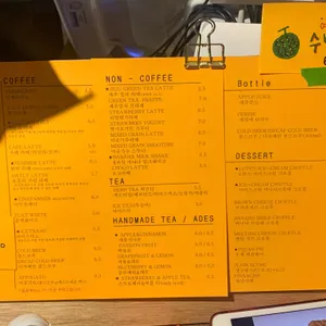 액트커피 리뷰 사진
