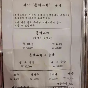 도락 리뷰 사진