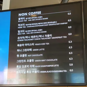 탐앤탐스 리뷰 사진