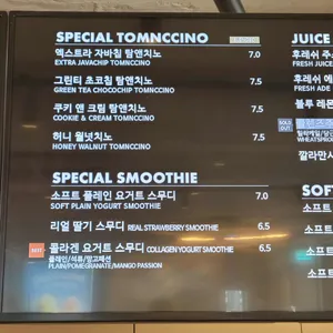 탐앤탐스 리뷰 사진