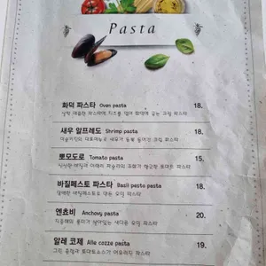 더솔키친 리뷰 사진