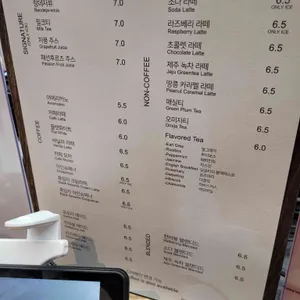 랑데자뷰 리뷰 사진