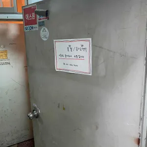 을지로맨틱 리뷰 사진