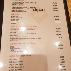 가매일식 리뷰 사진