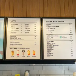 메가커피 리뷰 사진