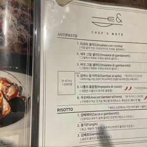 셰프스 노트 리뷰 사진