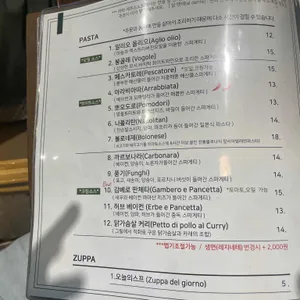 셰프스 노트 리뷰 사진