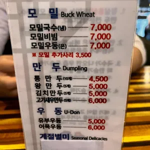 청실홍실 리뷰 사진