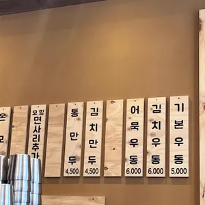 청실홍실 리뷰 사진