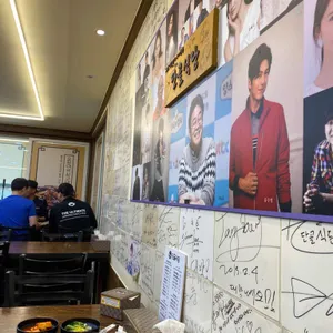 단골식당 리뷰 사진