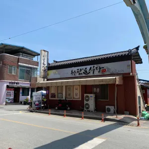 단골식당 리뷰 사진