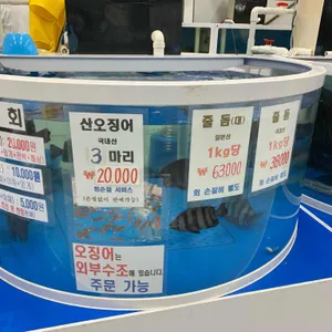 바다마켓 사진