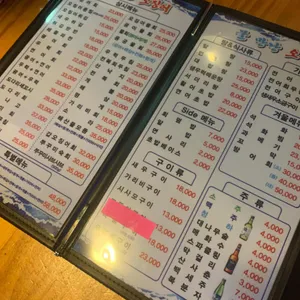 물만난오징어 리뷰 사진
