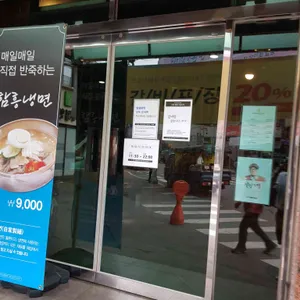 태능배밭갈비 리뷰 사진